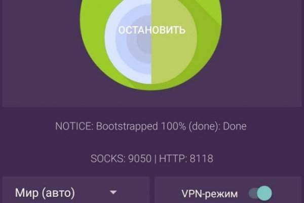 Mega через tor